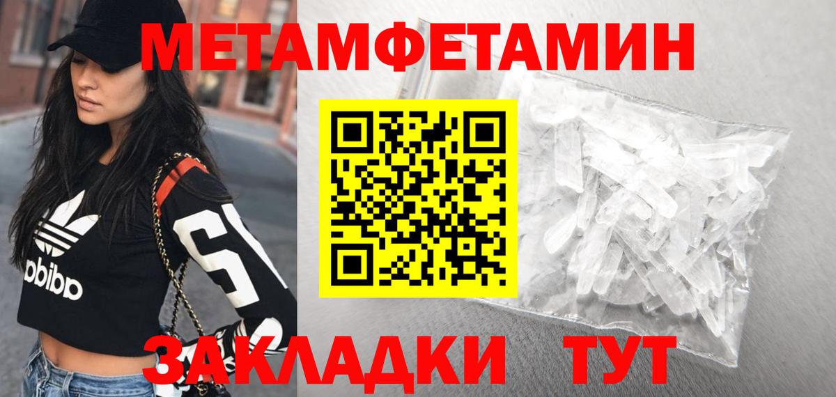 Амфетамин 97%  АМФЕТАМИН  Амфетамин  Каспийск  Вход с VPN 