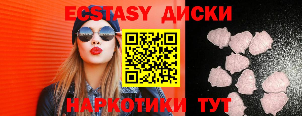 МЕФ   ГАШ  Каспийск  Cocaine  Вход с VPN  Канабис 