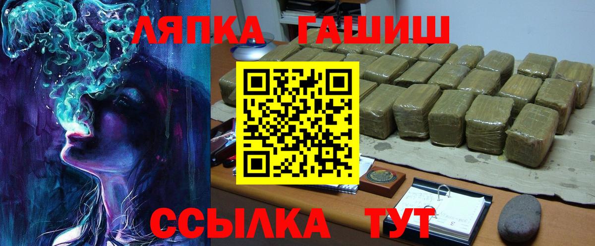 Гашиш VHQ  Гашиш  Гашиш 40% ТГК  Каспийск  Вход с VPN 