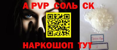 круглые Кимры