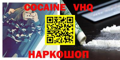 прущие грибы Кинель