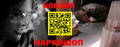 альфа пвп Кингисепп