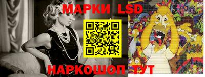 прущие грибы Кинель