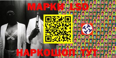 прущие грибы Кинель