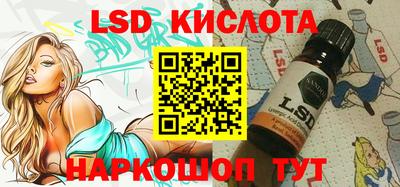 мяу мяу кристалл Ангарск