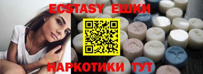 альфа пвп Кингисепп