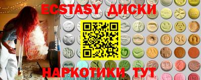 прущие грибы Кинель