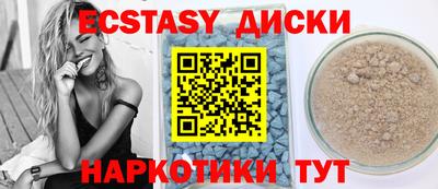 прущие грибы Кинель