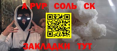прущие грибы Кинель