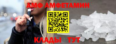 альфа пвп Кингисепп