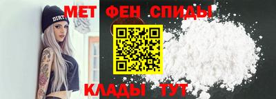 альфа пвп Кингисепп