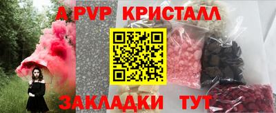 прущие грибы Кинель