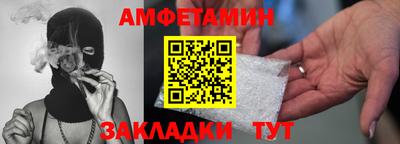прущие грибы Кинель