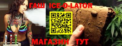 кокаин перу Анапа