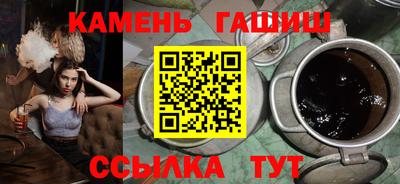прущие грибы Кинель