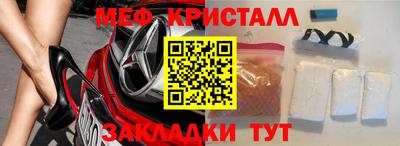 прущие грибы Кинель