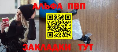 прущие грибы Кинель