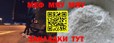 альфа пвп Кингисепп