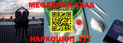 альфа пвп Кингисепп