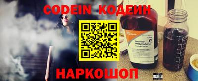 альфа пвп Кингисепп