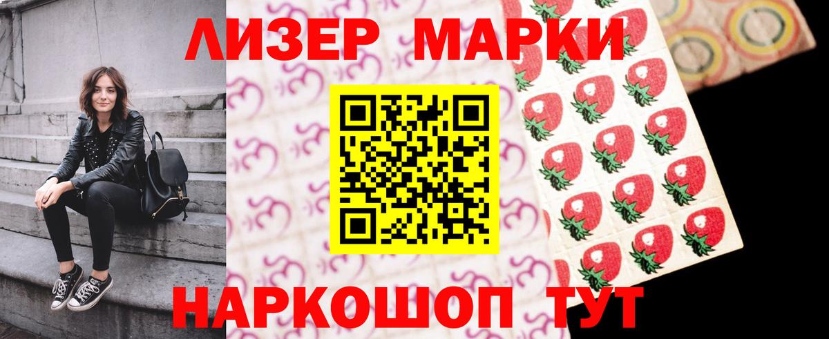 Лсд 25 экстази ecstasy  LSD-25 экстази  Каспийск  Вход с VPN 