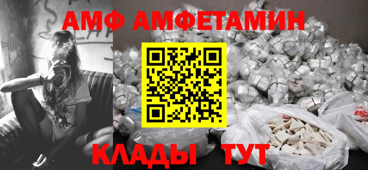 Каспийск  МЕТАМФЕТАМИН  Метамфетамин витя  Вход с VPN  Метамфетамин витя 