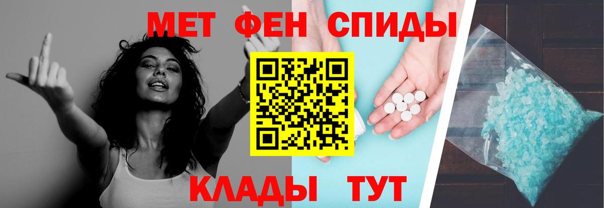 Метамфетамин Декстрометамфетамин 99.9% Каспийск
