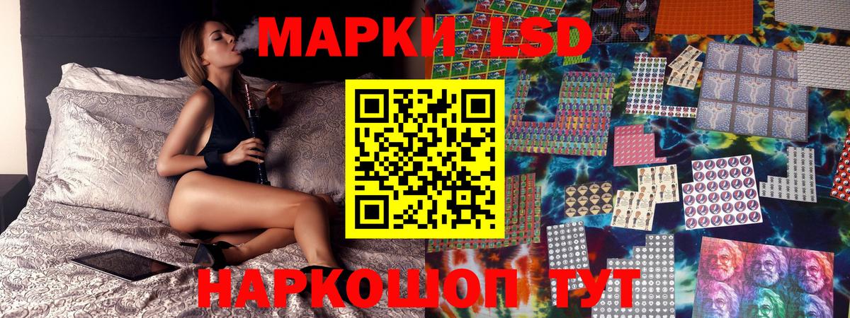 Наркотические марки 1,5мг  Марки NBOMe  Каспийск  Наркотические марки 1,5мг  Вход с VPN 