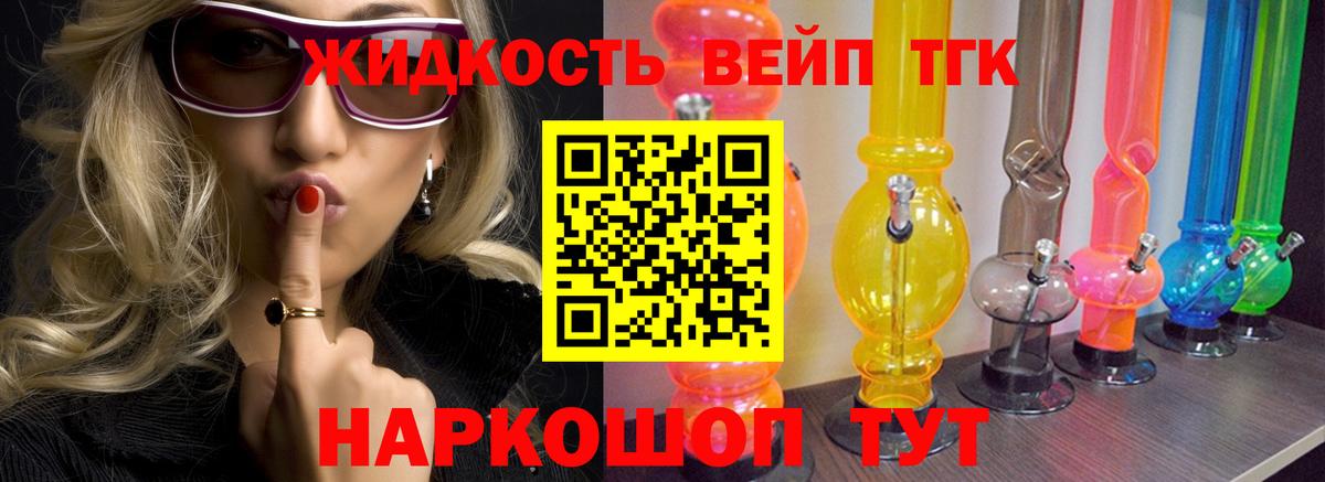 Дистиллят ТГК концентрат Каспийск