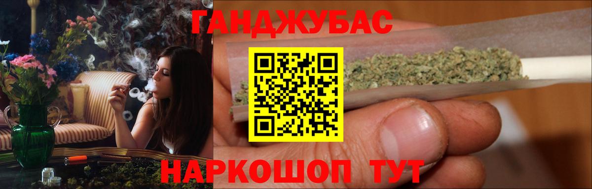 Бошки Шишки MAZAR  Вход с VPN  Бошки марихуана сатива  Каннабис сатива  Каспийск 